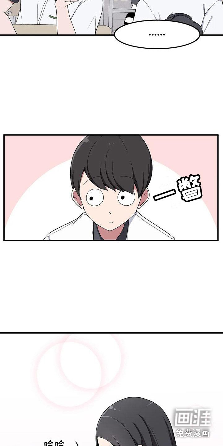 第10章：小鹿乱撞