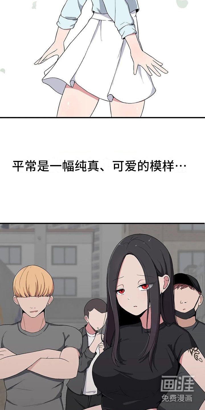 第10章：小鹿乱撞