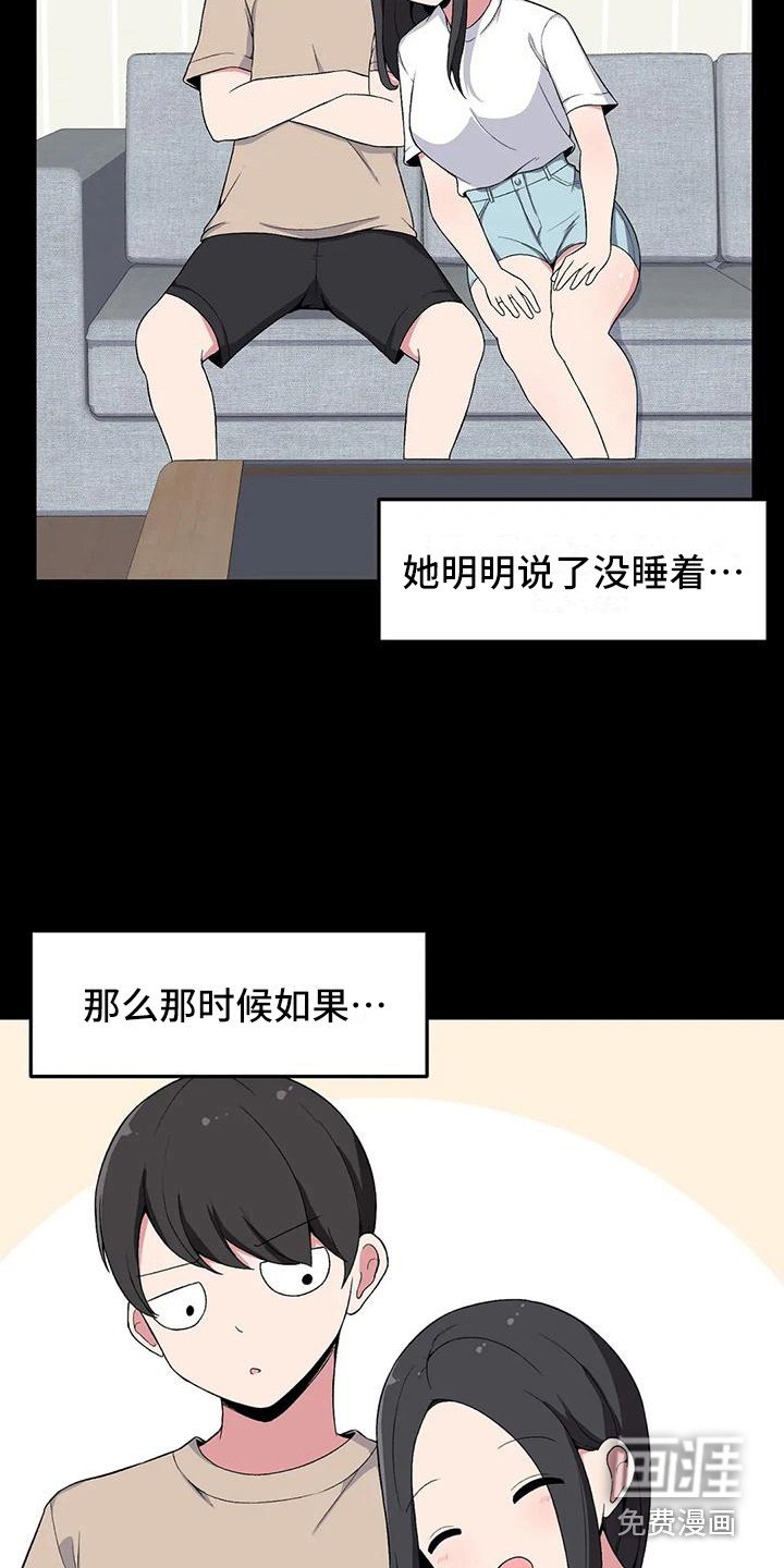 第10章：小鹿乱撞
