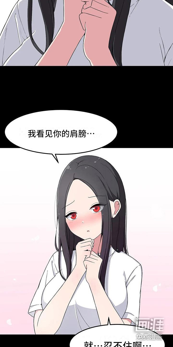 第10章：小鹿乱撞
