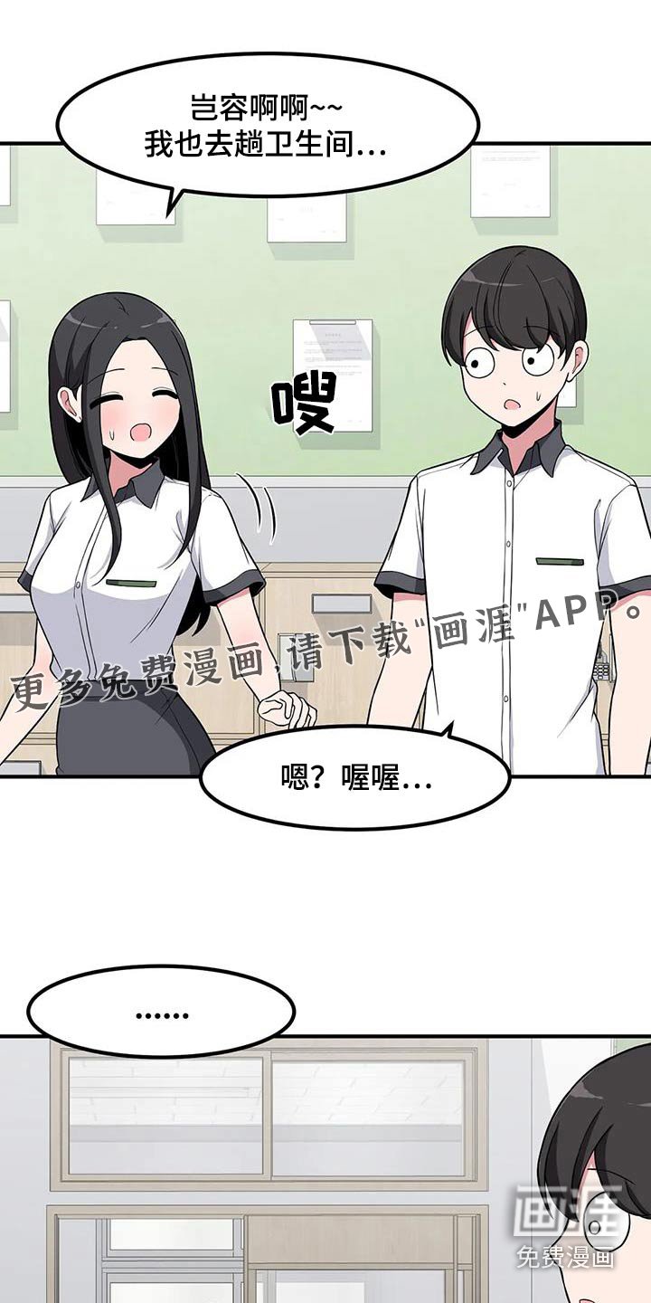 第100章：苦恼