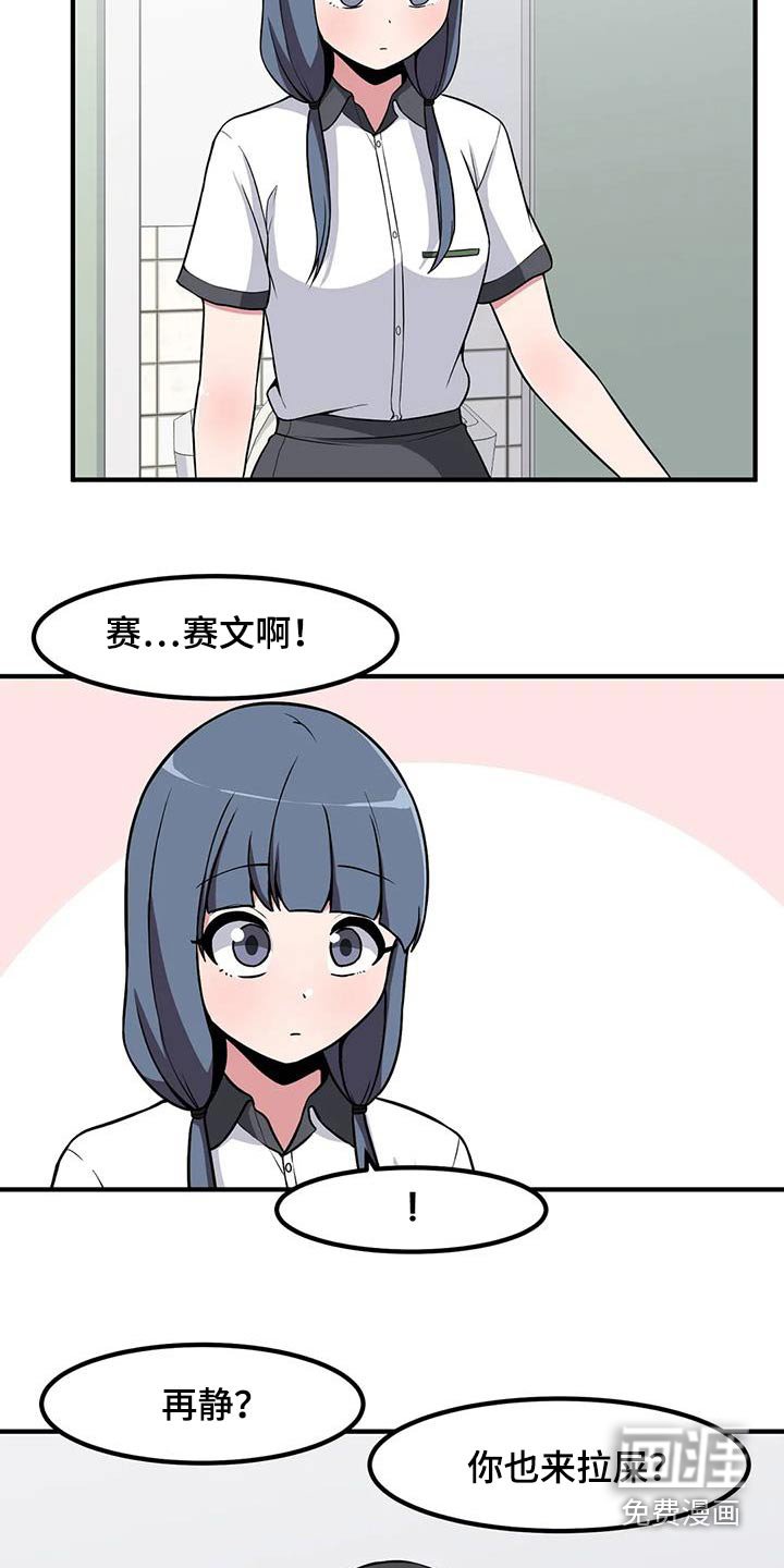 第100章：苦恼