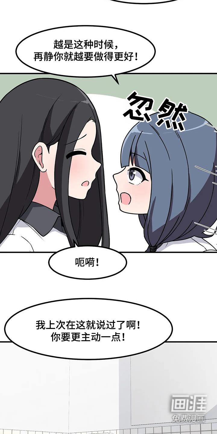 第100章：苦恼