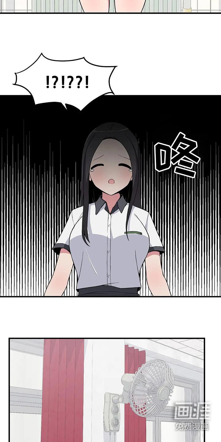 第100章：苦恼
