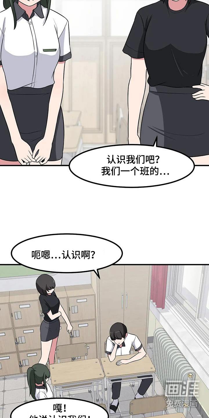 第100章：苦恼