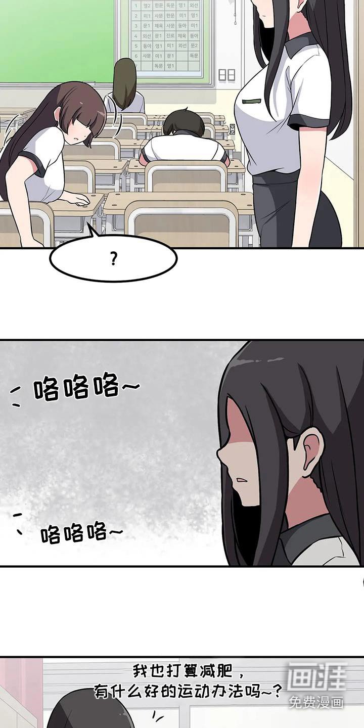 第100章：苦恼