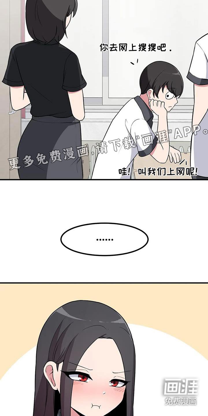 第100章：苦恼