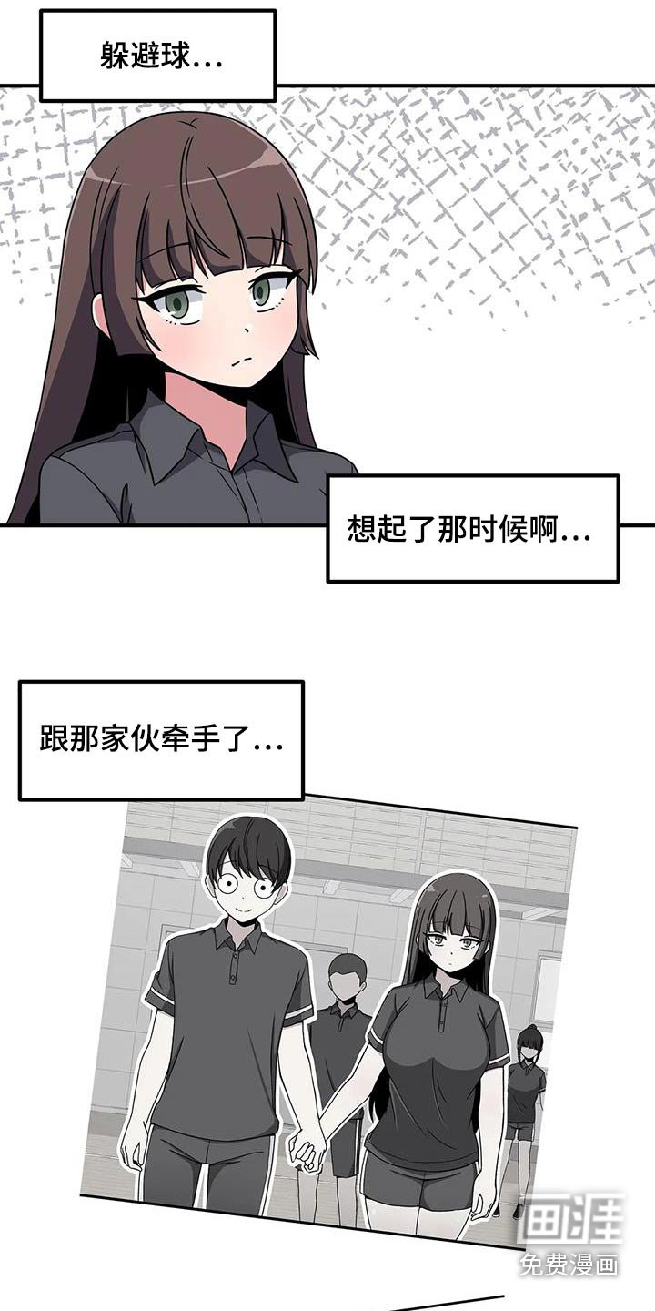 第101章：第一次玩 