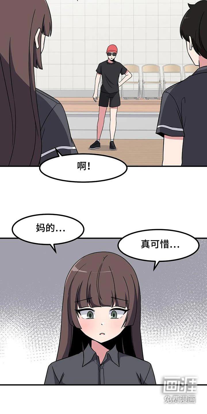 第101章：第一次玩 