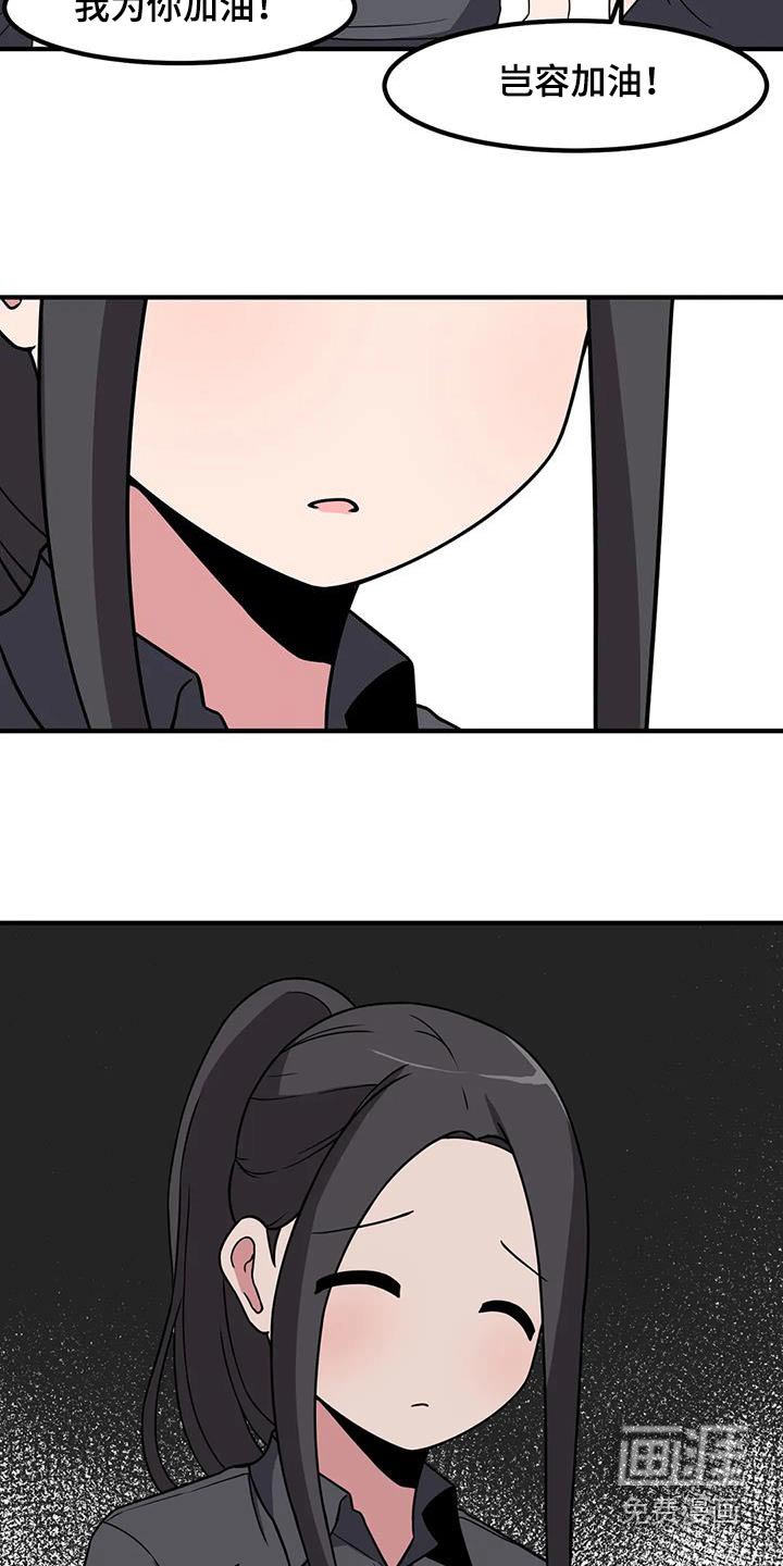 第101章：第一次玩 
