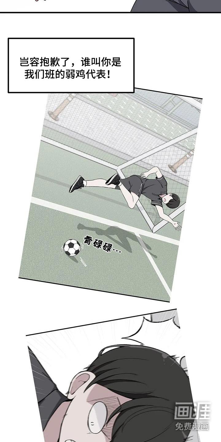第101章：第一次玩 
