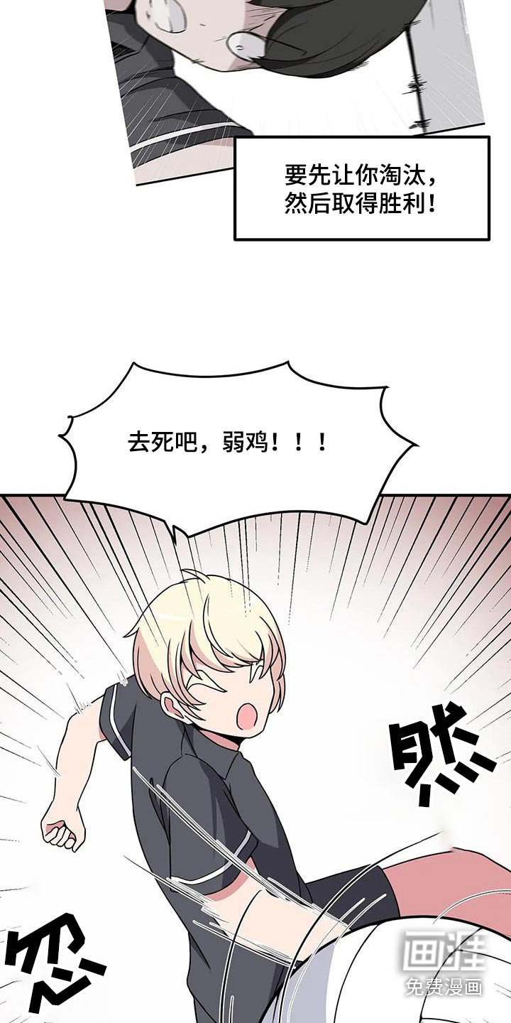 第101章：第一次玩 