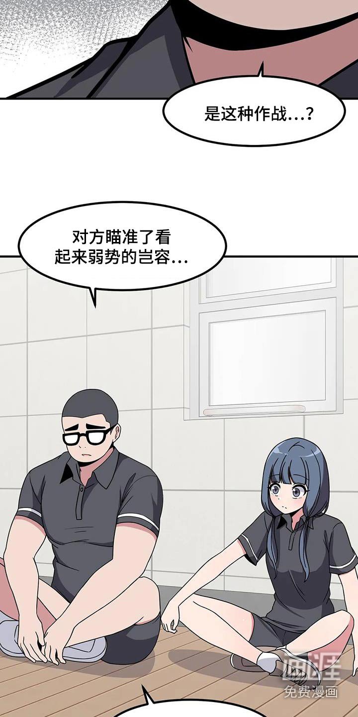 第101章：第一次玩 