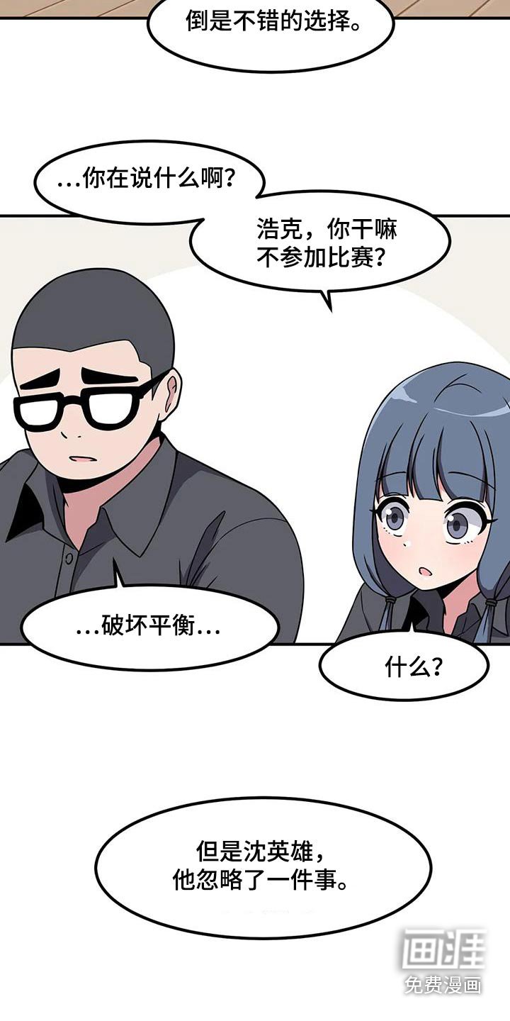 第101章：第一次玩 