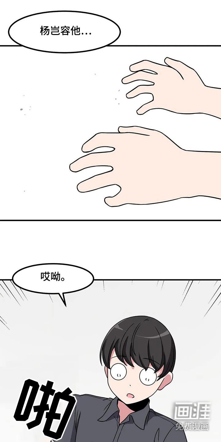 第101章：第一次玩 