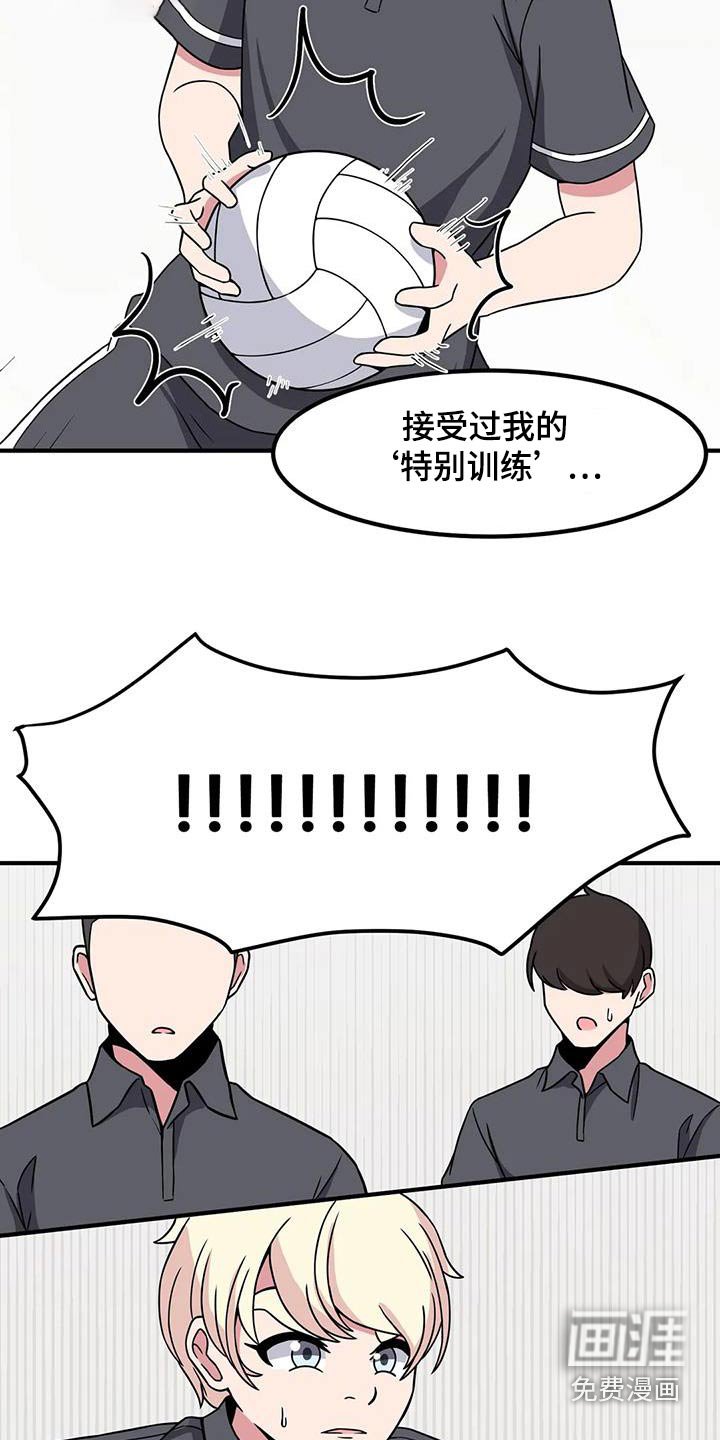 第101章：第一次玩 