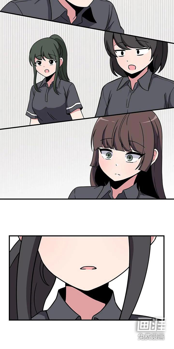 第101章：第一次玩 