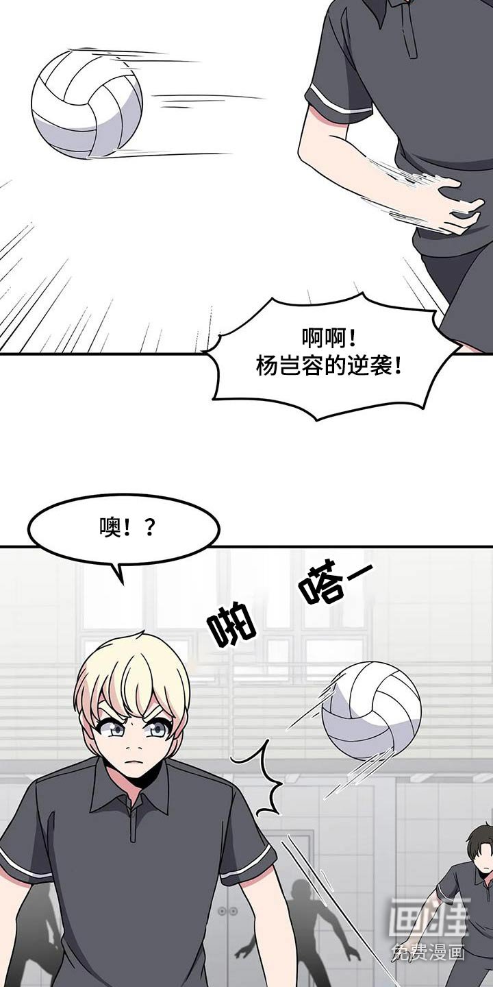 第101章：第一次玩 
