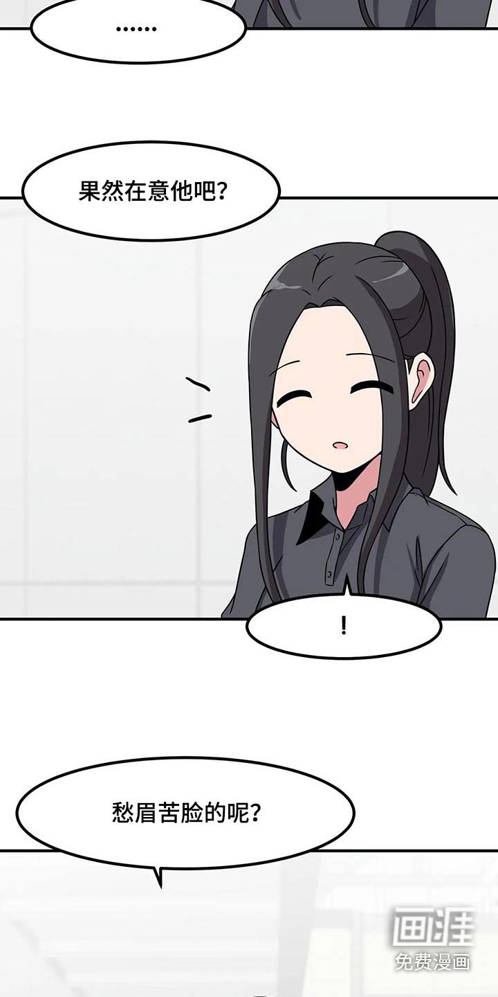第101章：第一次玩 
