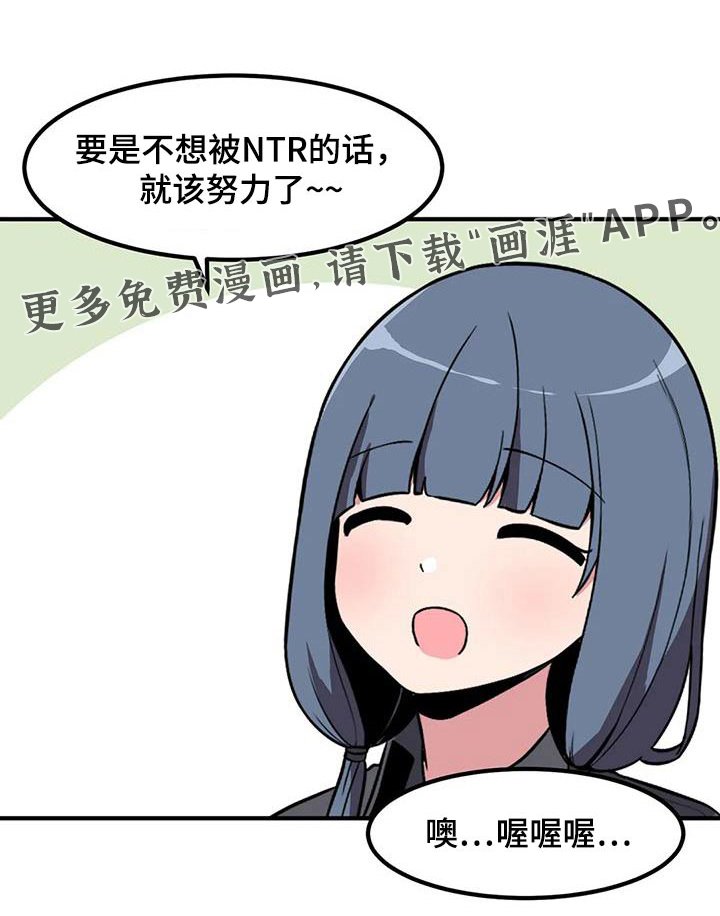 第102章：只能看我