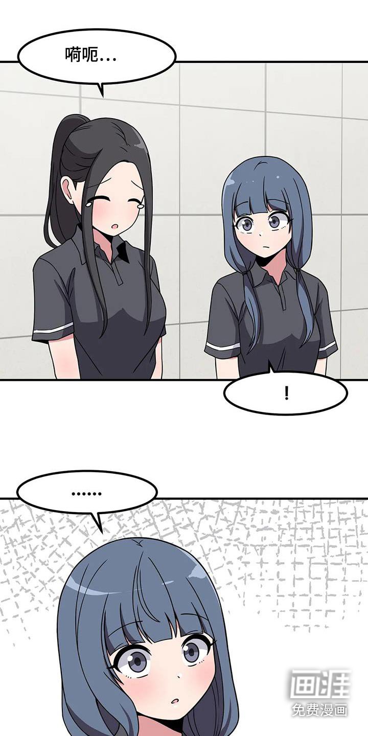 第102章：只能看我