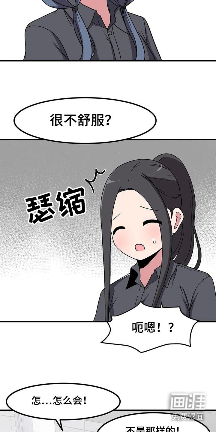 第102章：只能看我