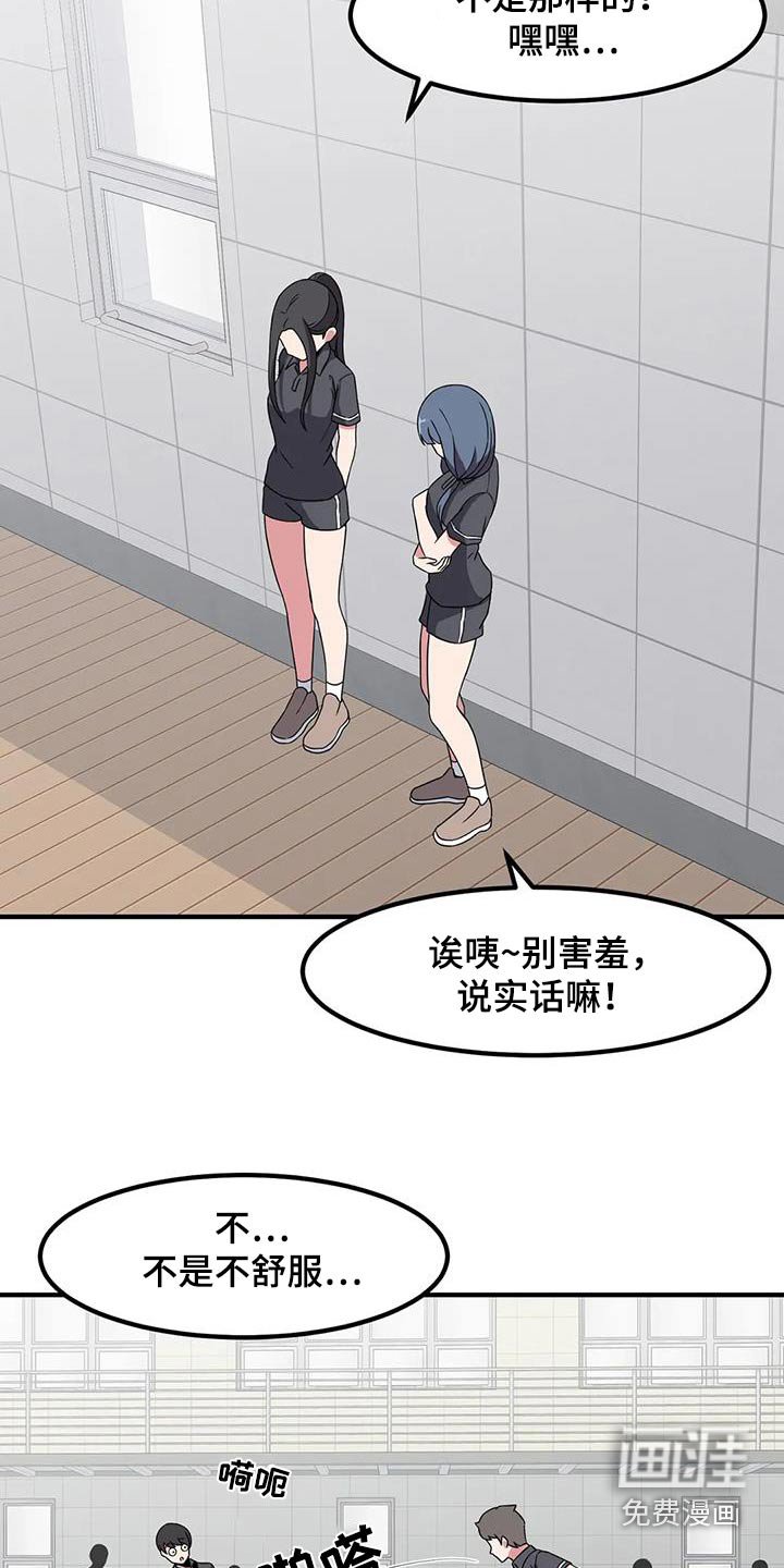 第102章：只能看我