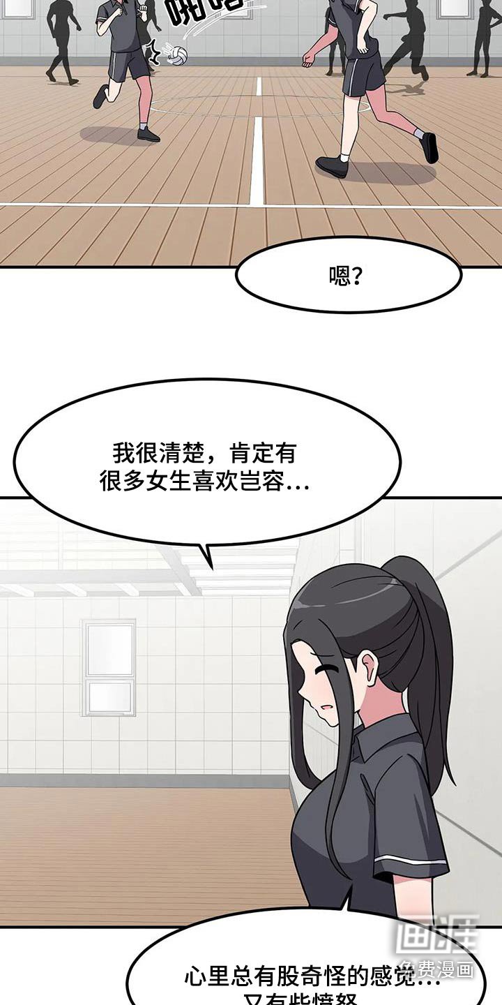 第102章：只能看我