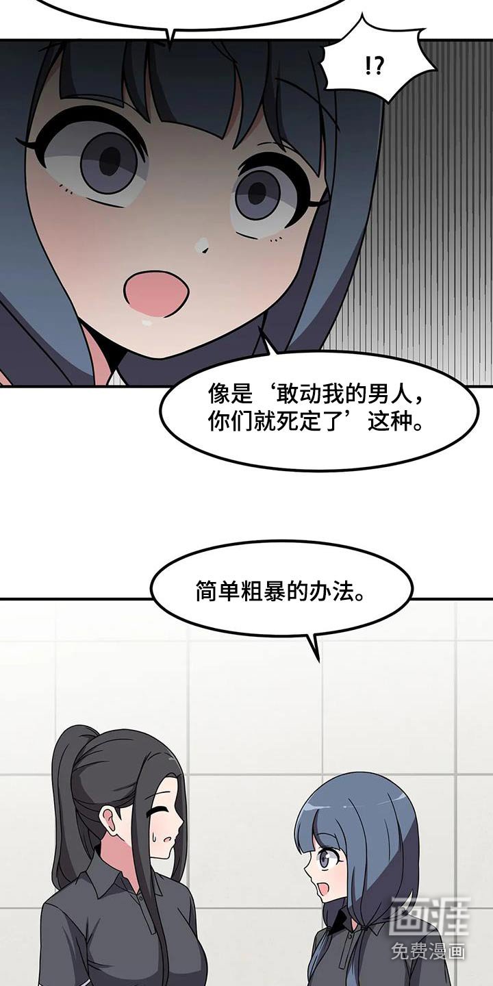 第102章：只能看我