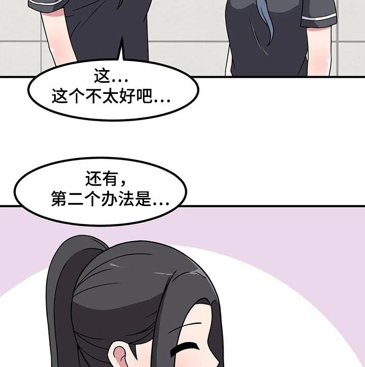 第102章：只能看我
