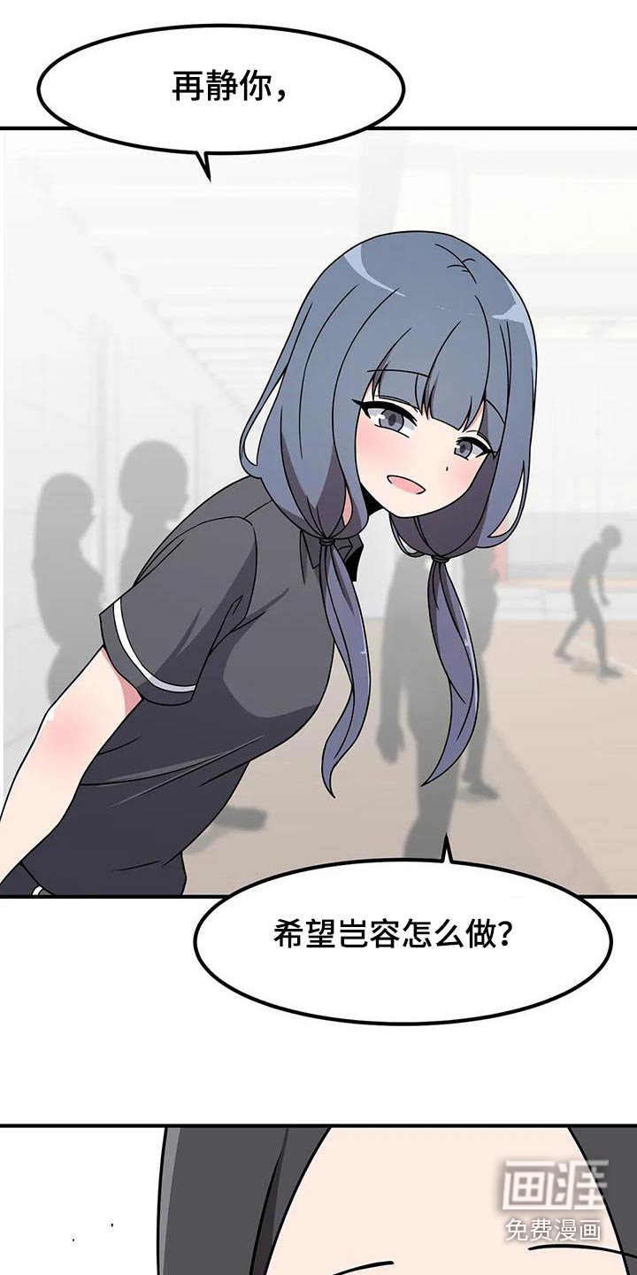 第102章：只能看我