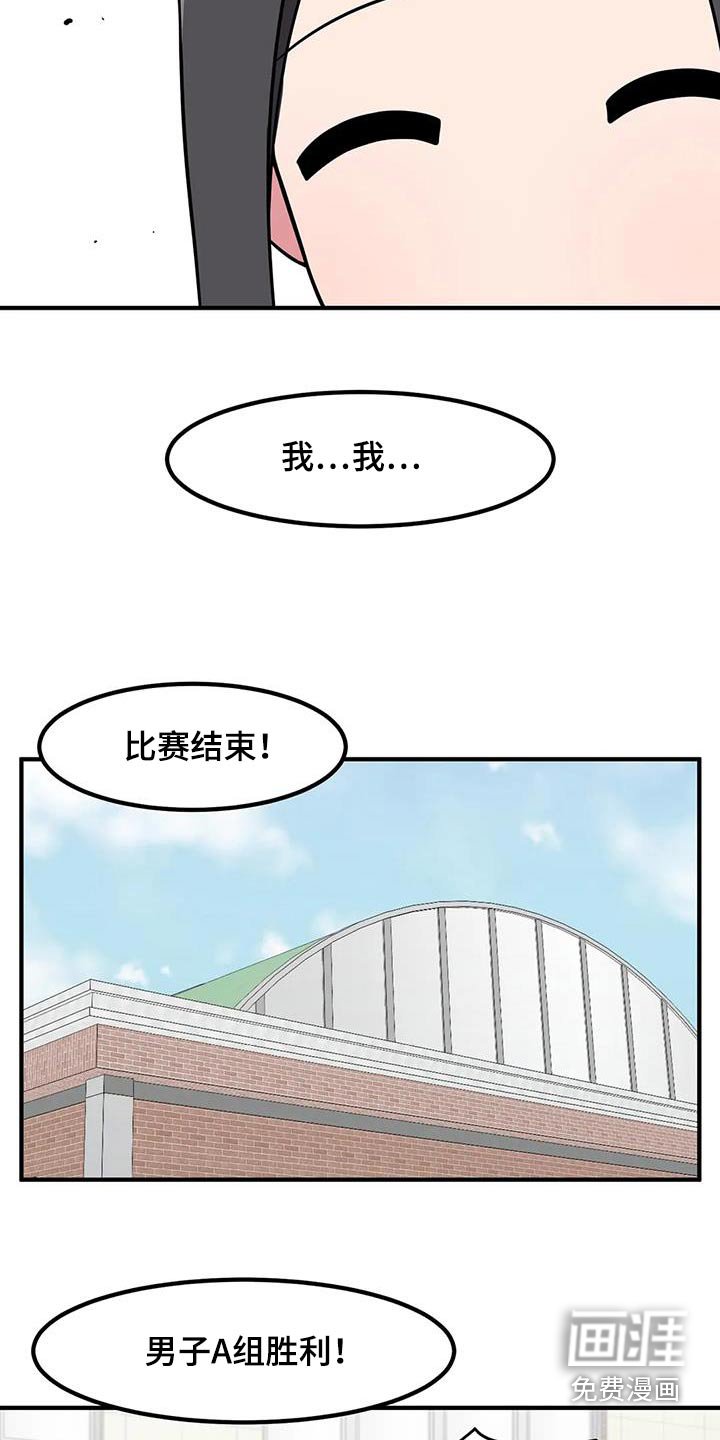 第102章：只能看我