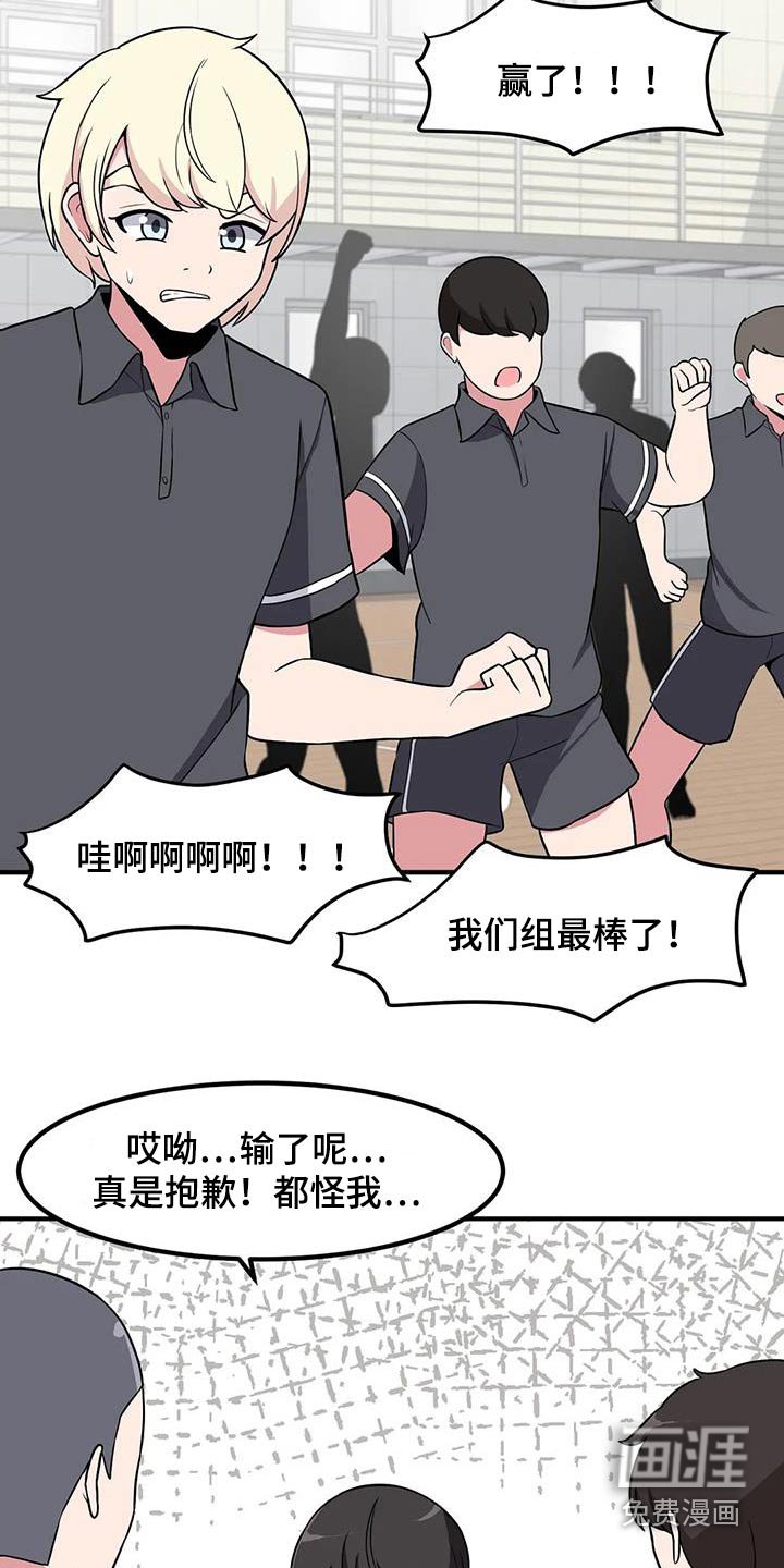 第102章：只能看我