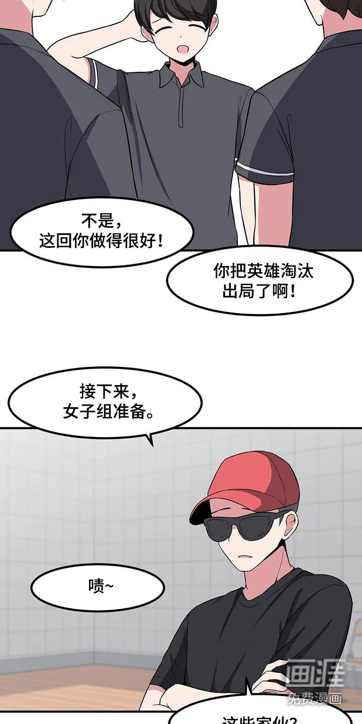 第102章：只能看我