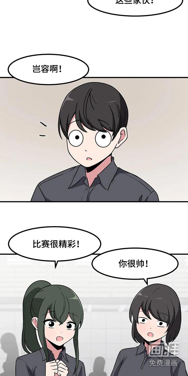 第102章：只能看我