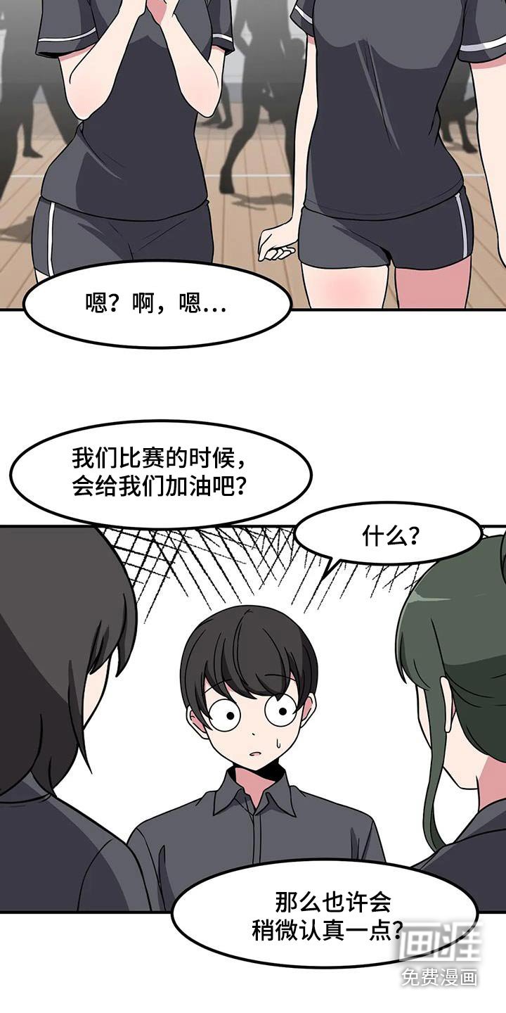第102章：只能看我