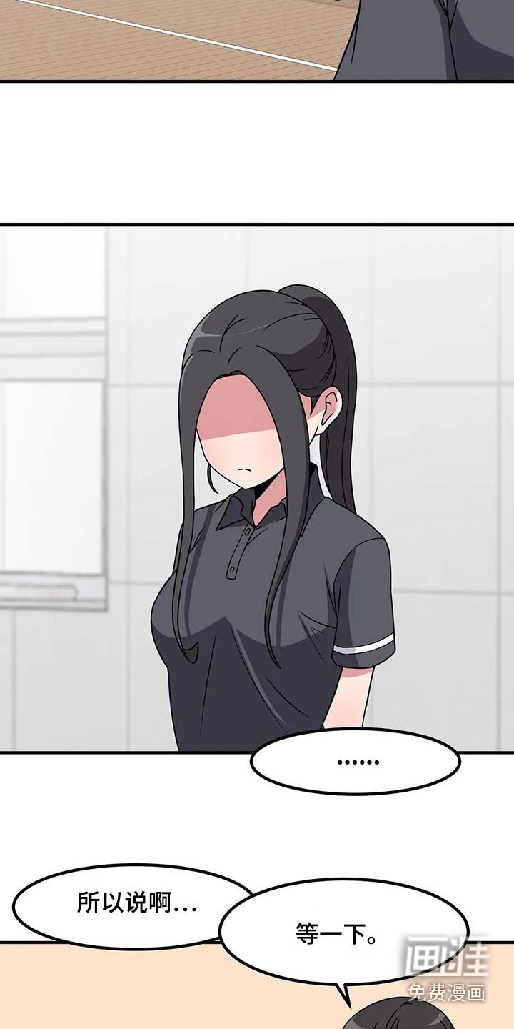 第102章：只能看我
