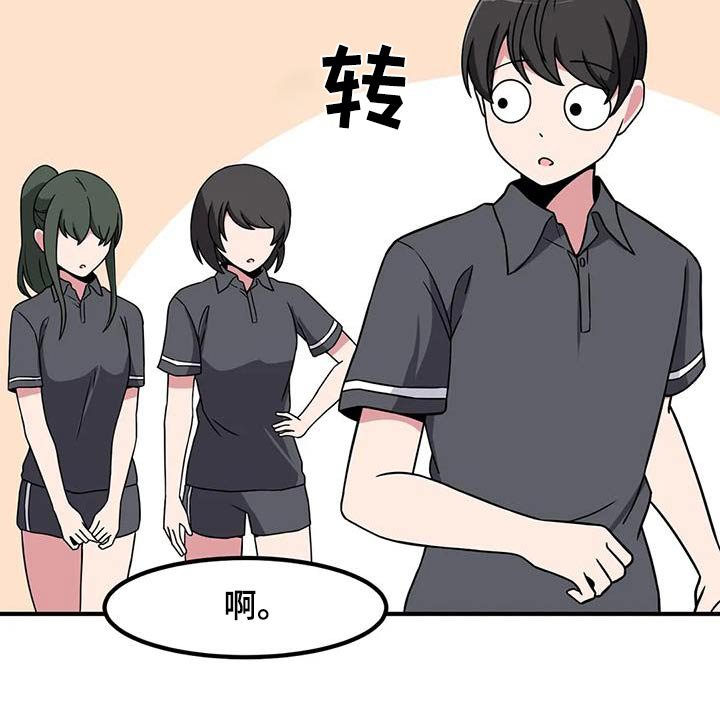 第102章：只能看我