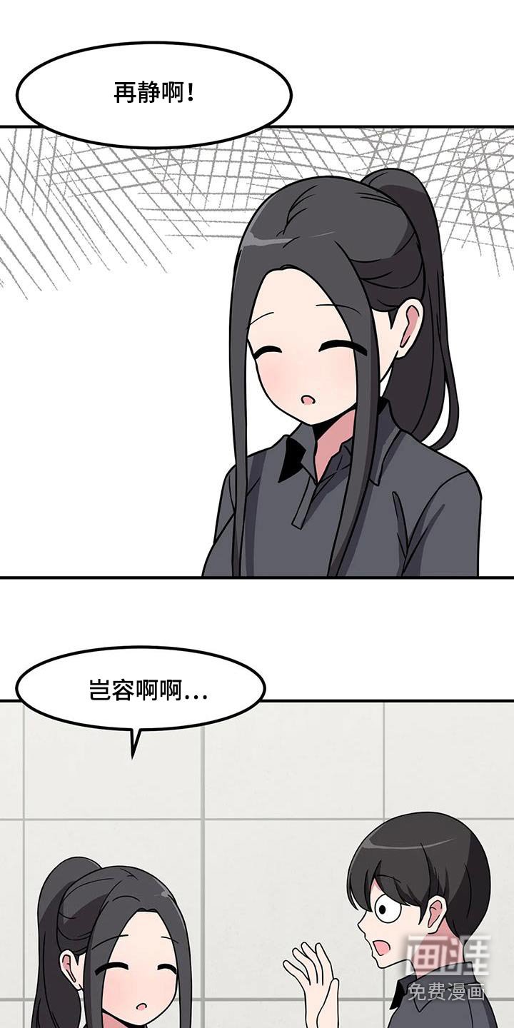 第102章：只能看我