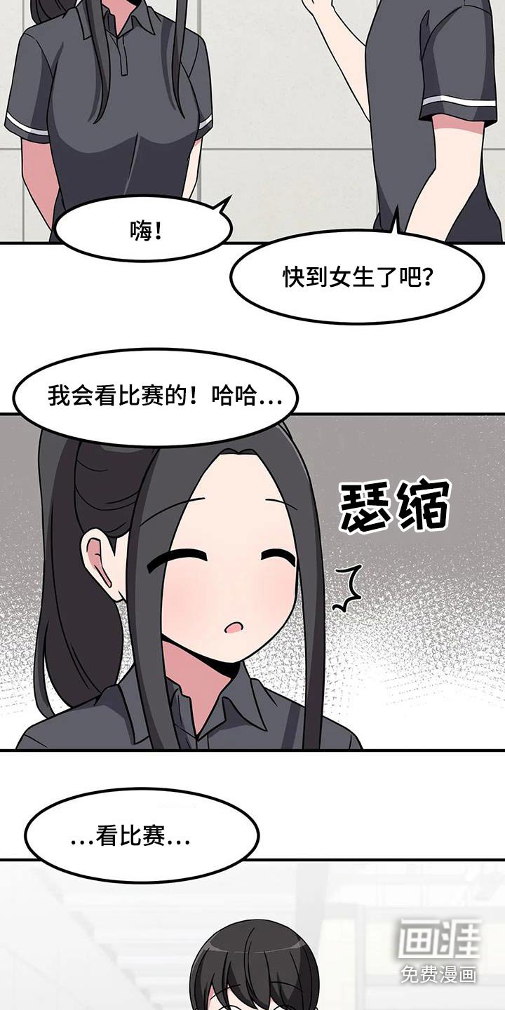 第102章：只能看我