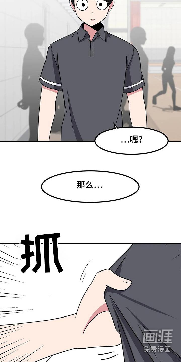 第102章：只能看我