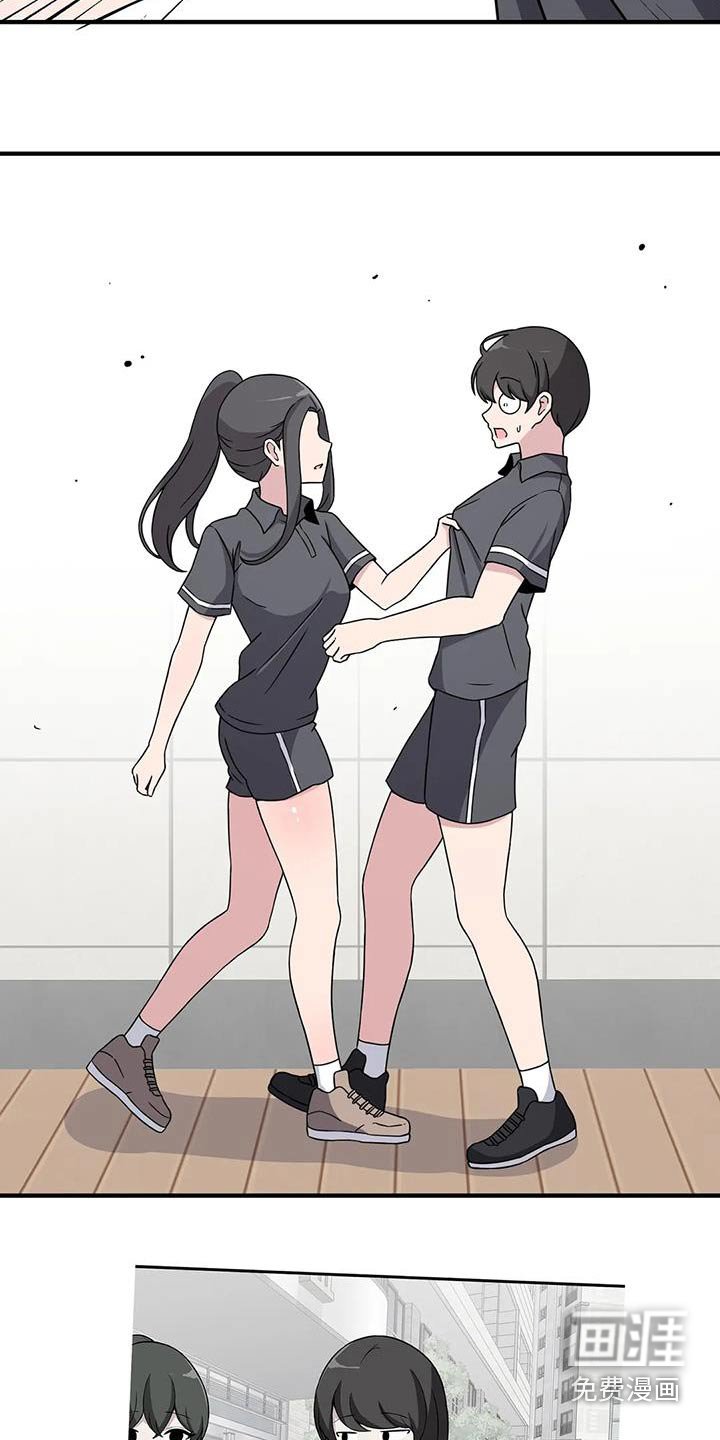 第102章：只能看我
