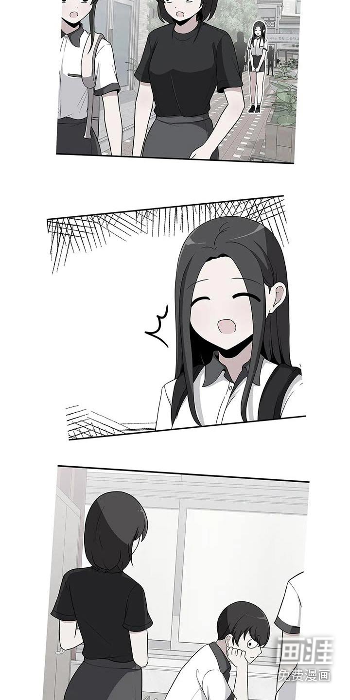 第102章：只能看我