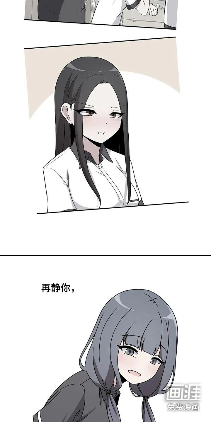 第102章：只能看我