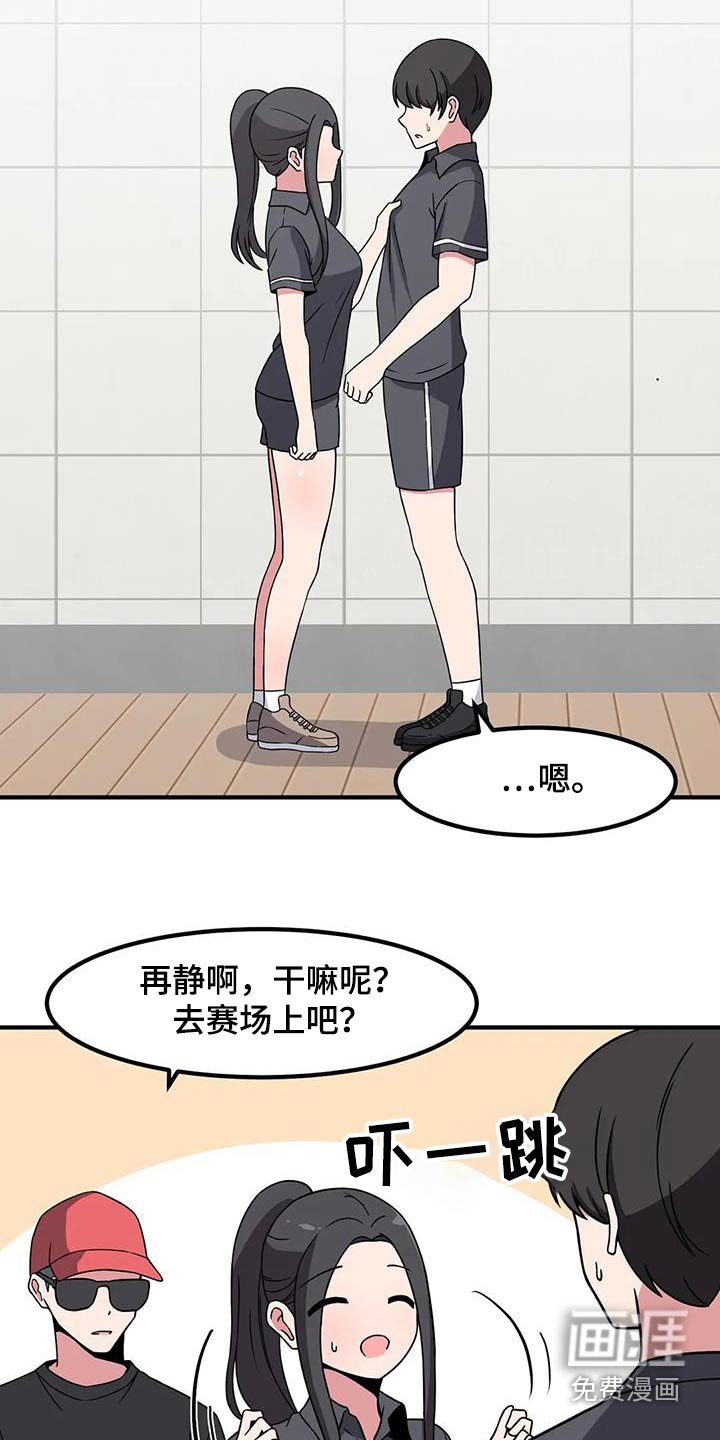 第102章：只能看我