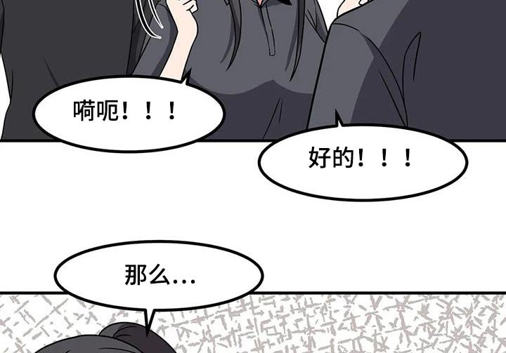 第102章：只能看我