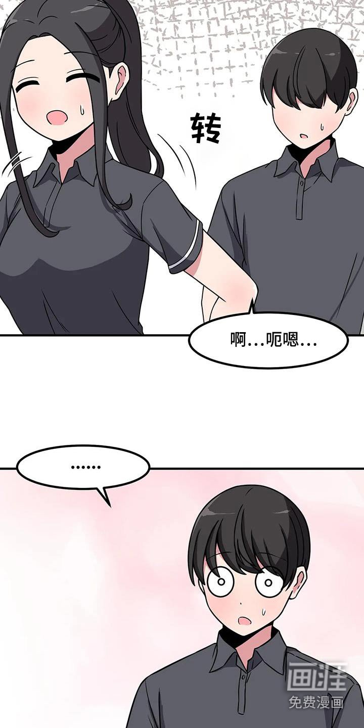 第102章：只能看我