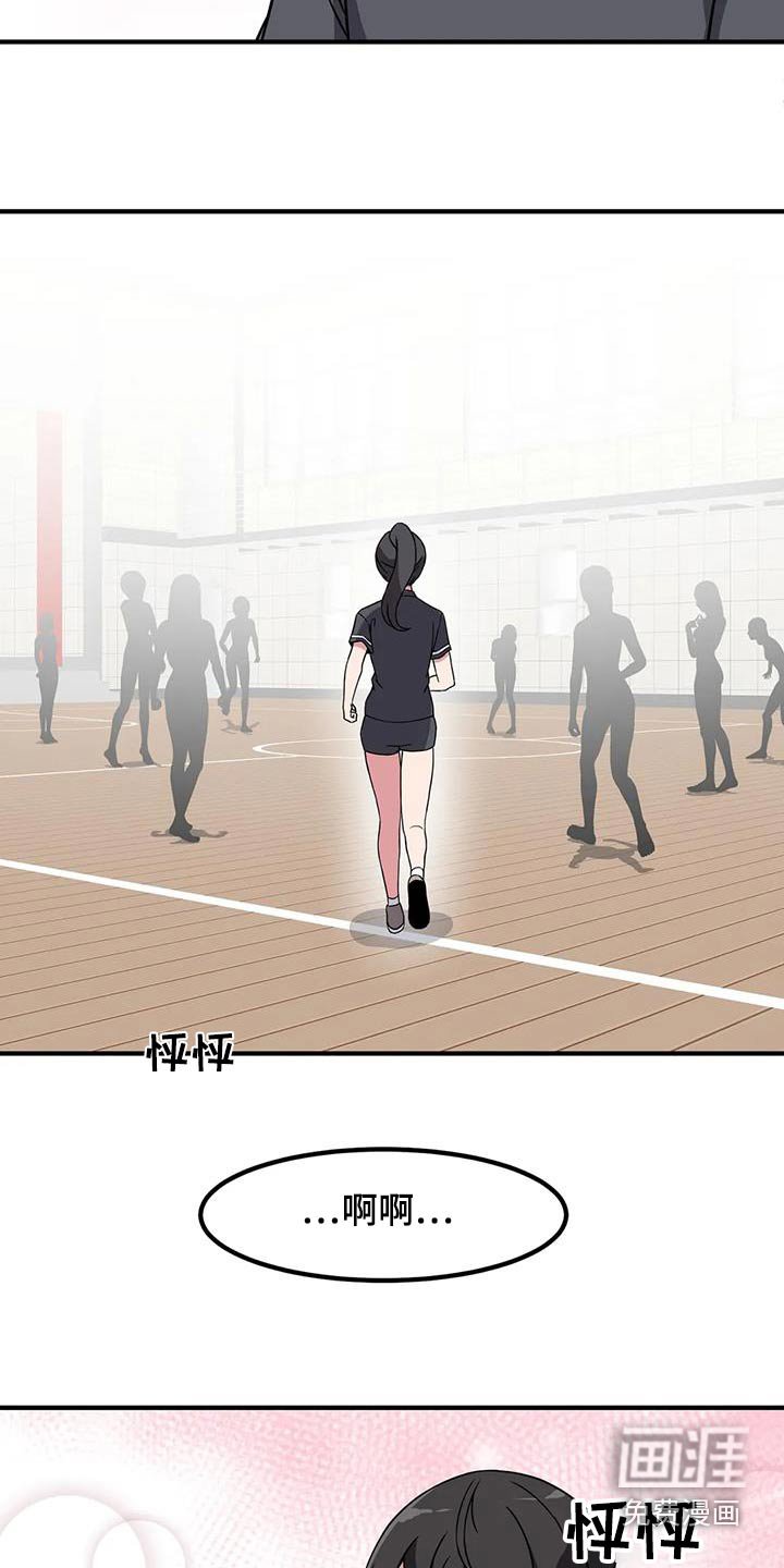 第102章：只能看我
