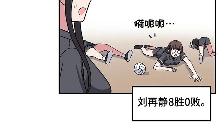 第102章：只能看我