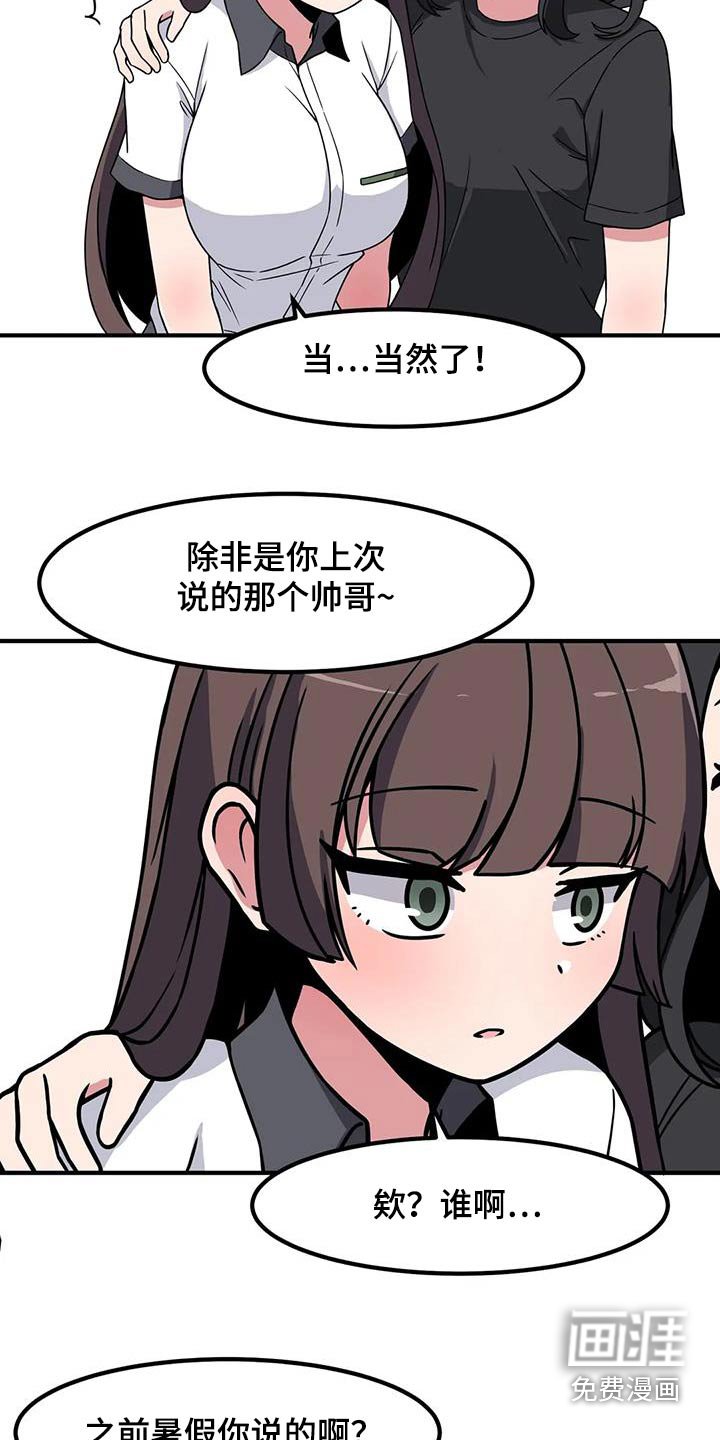 第103章：表白